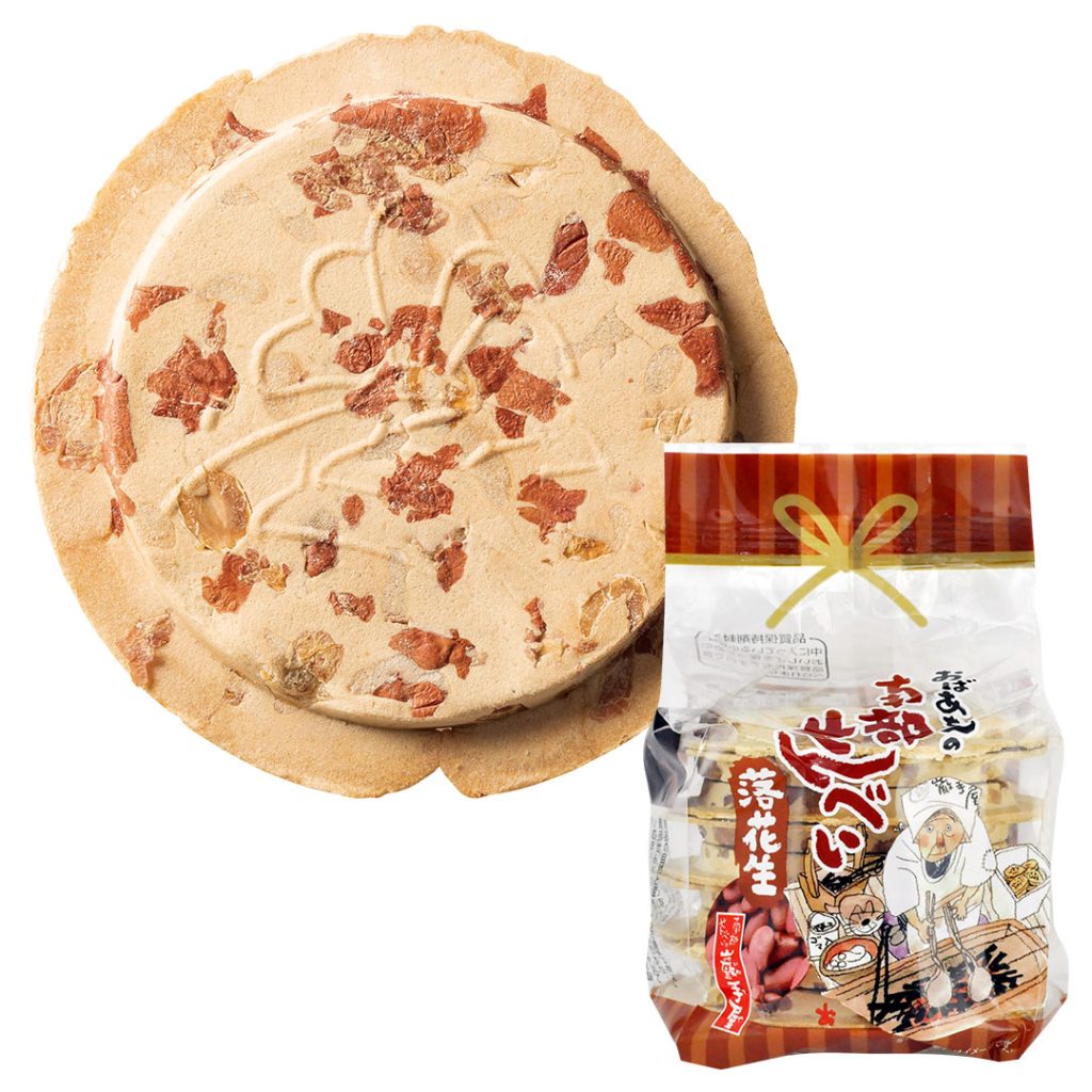 ピーナッツが入った丸い煎餅と、パッケージに入った南部せんべい